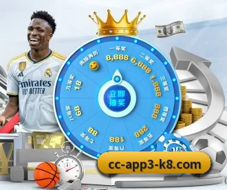 K8凯发娱乐 APP 深度功能